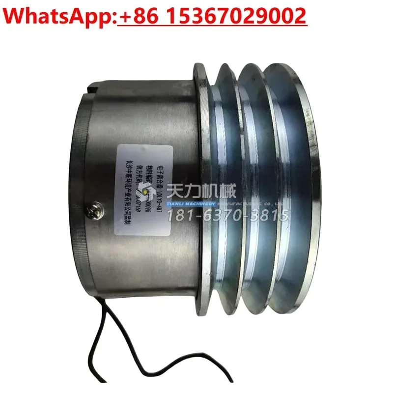 Yutong Sanitation Vehicle Road Sweeper Wash Sweeper Electromagnetic Pump Clutch Centrifugal Mechanical Water Pump Assembly