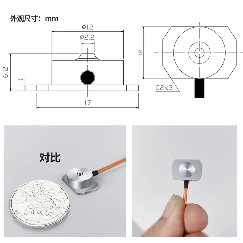 Pressure Sensor JHBM-MD2 Weighing, Weighing, Force Measurement, Small Size, High Temperature Resistant Sensor