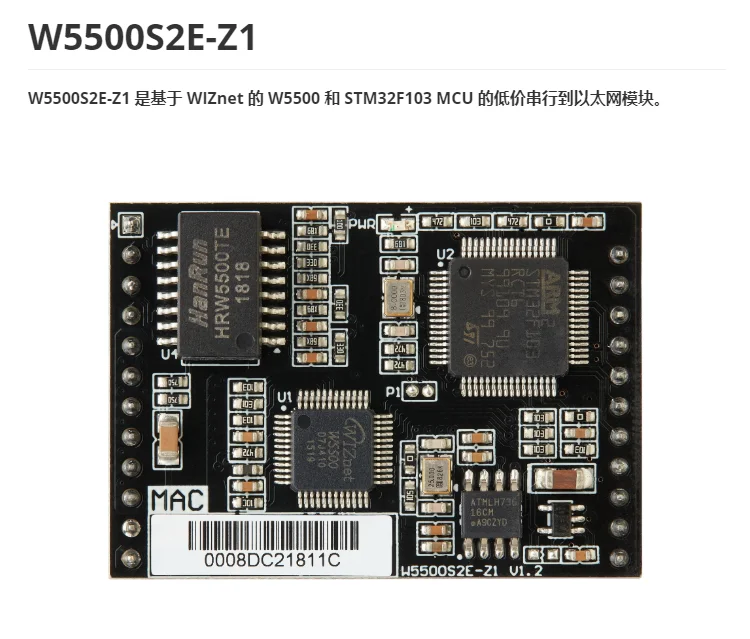 

W5500S2E-Z1 поддерживает режимы прямой передачи данных и AT, преобразование последовательного порта в Ethernet