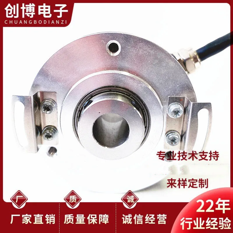ZKT6012-G-1024BM/5L photoelectric rotary encoder for automation equipment