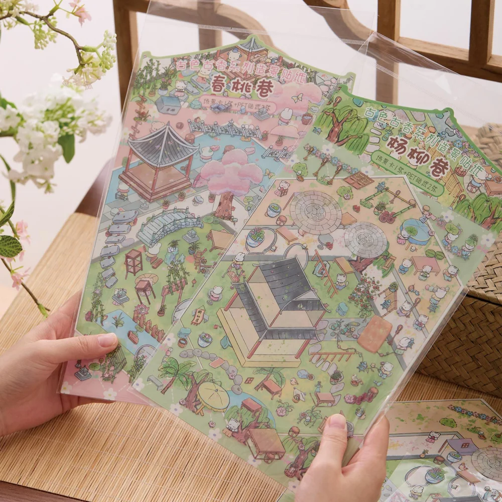 Card Lover 3 Pcs [Antique Series] Ancient Style 3D Stacked Cabin Tent Landscape Sticker Puzzle PET Material Scrapbook Kit