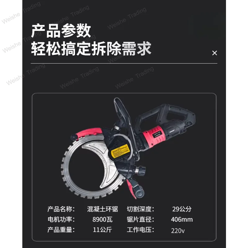 Wall Cutting Machine Concrete Cutting Machine High Power High Frequency Brushless Ring Saw Wall Cutting Machine Portable