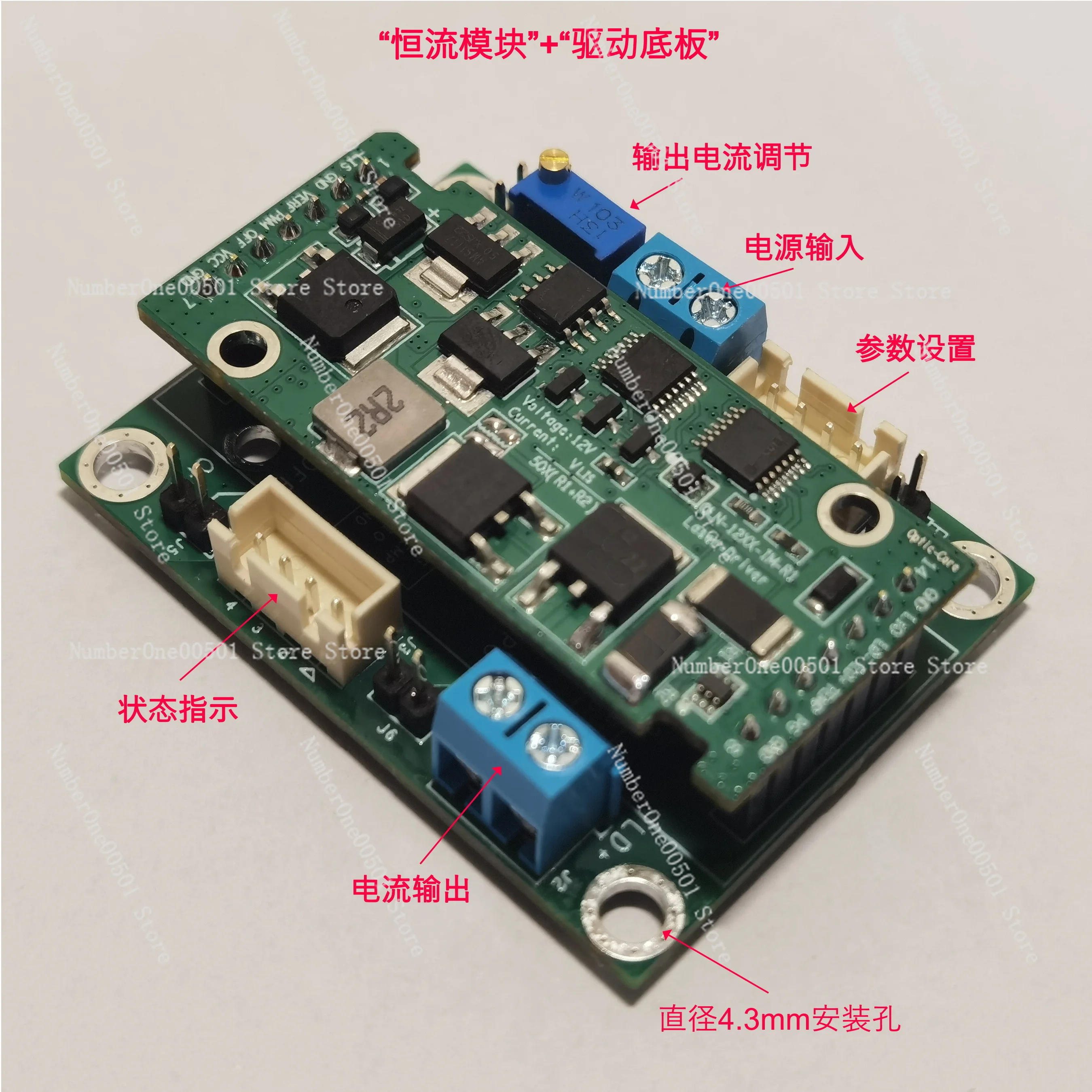 Laser Driver Power Supply 12V 5A Low Noise Constant Current Source Adjustable