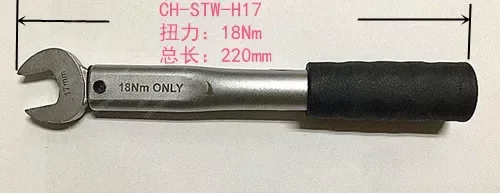 Air Conditioning Maintenance Torque Wrench Single Non-Adjustable 17 22 24 26 27 29MM Open Fixed Torque Wrench