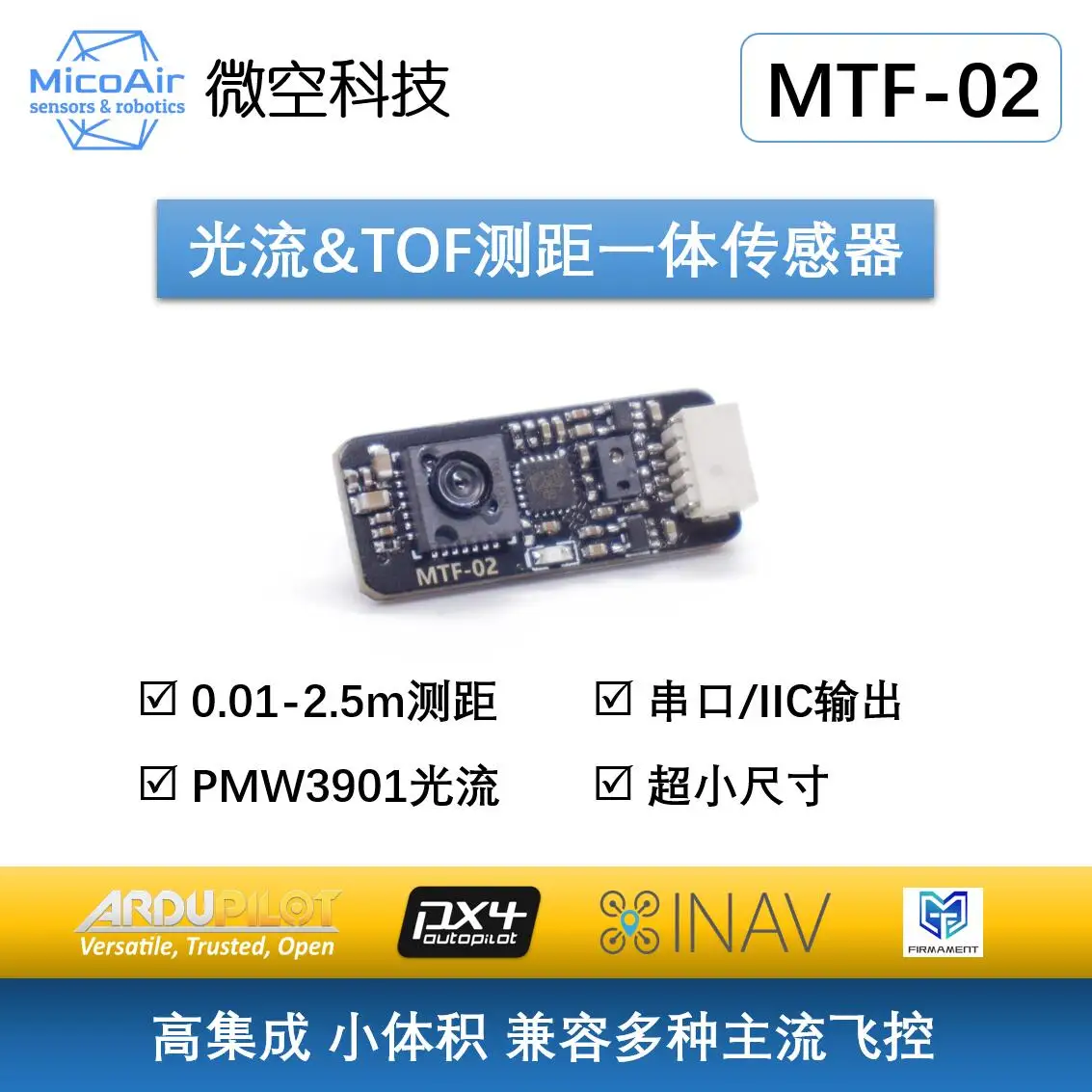 

Optical Flow Sensor MTF-02 Optical Flow Ranging Integrated Module UAV Fixed Point Compatible with INAV/APM/PX4