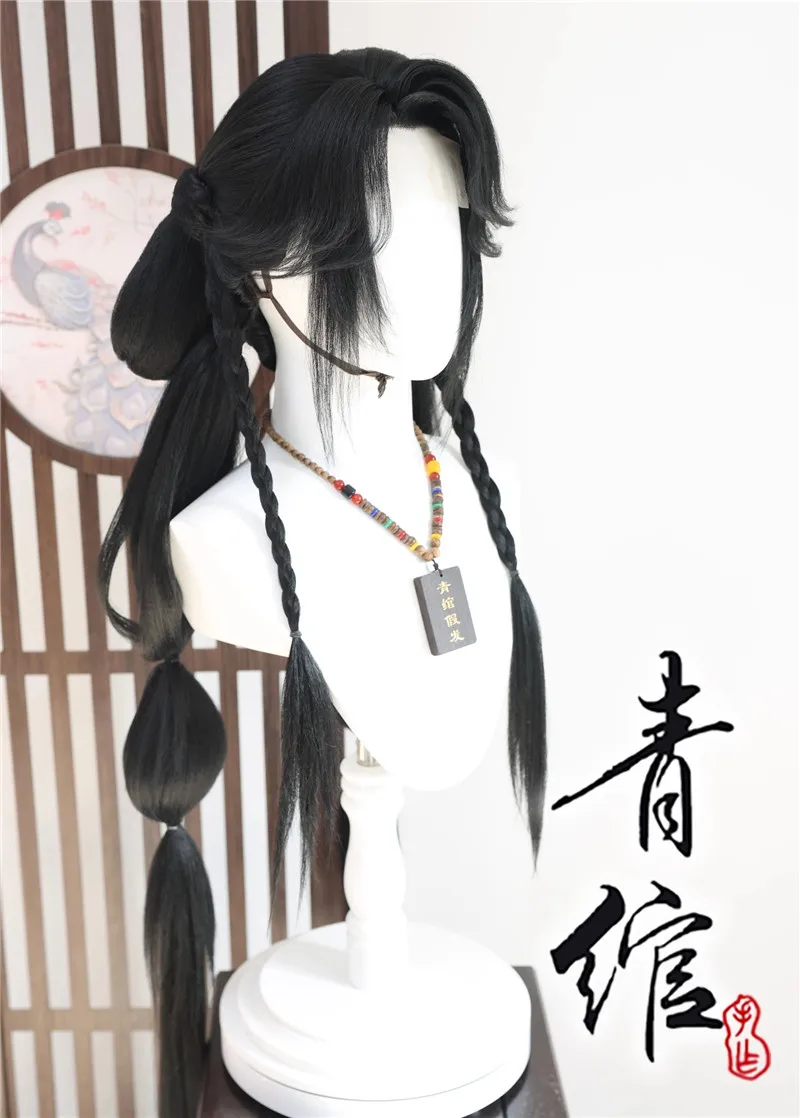 Styled Wudu Loli Cos Wig Game JIANXIAQINGYUANIII Long Cosplay Wigs Black Heat Resistant Synthetic Hair Wigs