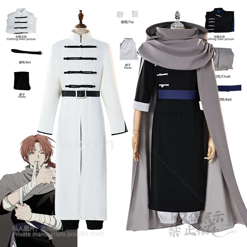 

Anime Gintama Cosplay Kamui Costumes Kagura Bother White Black Full Set Suit Outfit Unisex XS-3XL Adult Cosplay Halloween Party