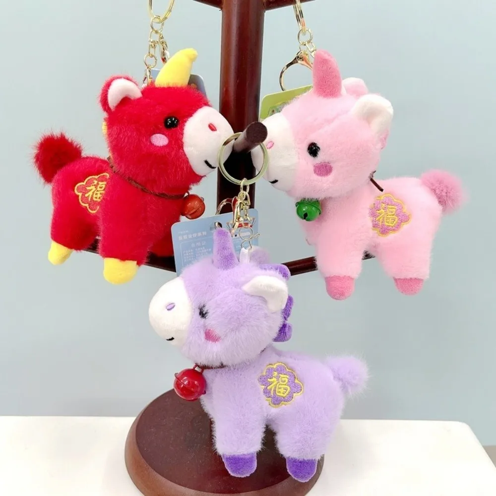 Rugzak hanger 12cm pony sleutelhanger mascotte creatieve knuffeldier sleutelhanger zachte cartoon dier paard hanger hanger decor