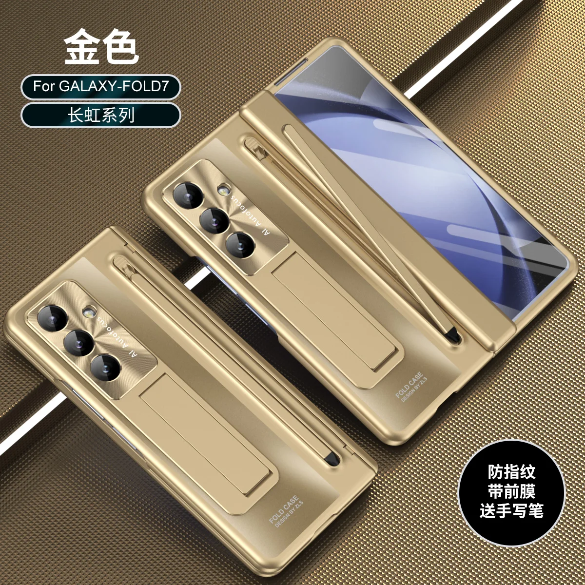 Leather Case For Samsung Galaxy Z Fold 7 4 3 2 5 6 TriFold Phone Shell Hinge Screen Tempered Film Shockproof Cover
