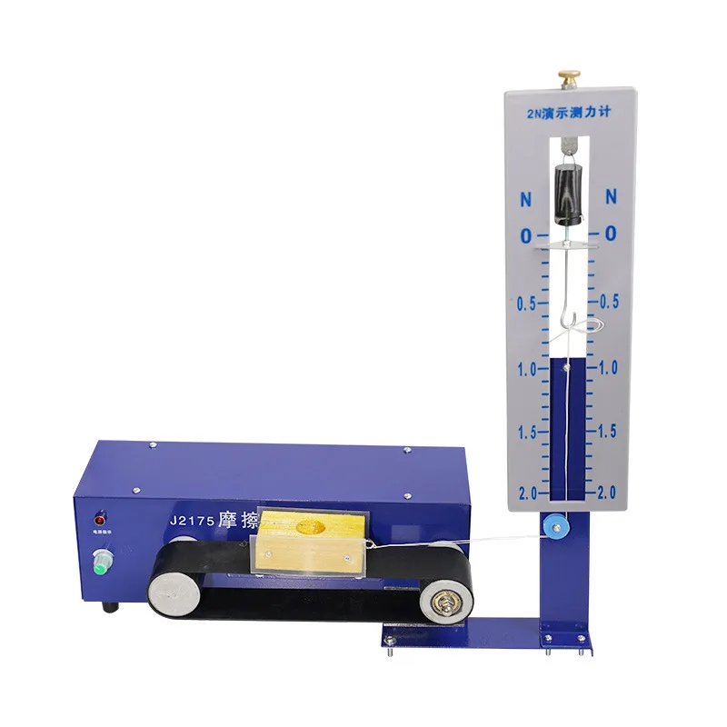 

Physical friction demonstrator Friction existence experimental equipment Teaching equipment School mechanics teaching equipment