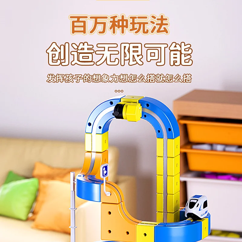 Magnetic Building Block Train Track Set Anti Gravity Electric DIY Creative Educational Toy Train Car For Toddlers Preschool Kids