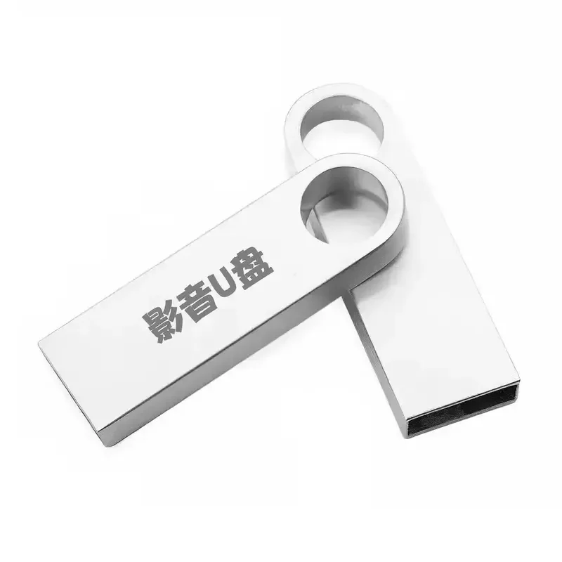 2026 New Version Entertainment USB Drive High Quality Video MV Car DJ Music Mobile Phone Computer Customization