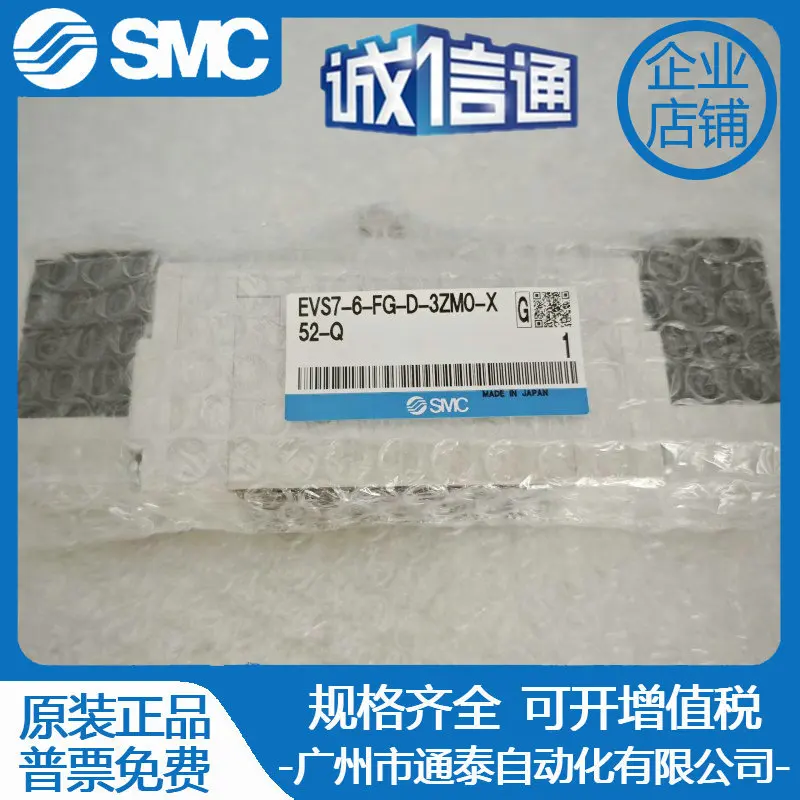 2025 Japan Original…