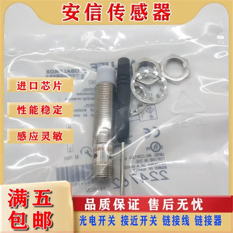 New Balluff Proximity Switch for BCS M12T4D2-PSM80G-S04G BCS0062 Physical Shot