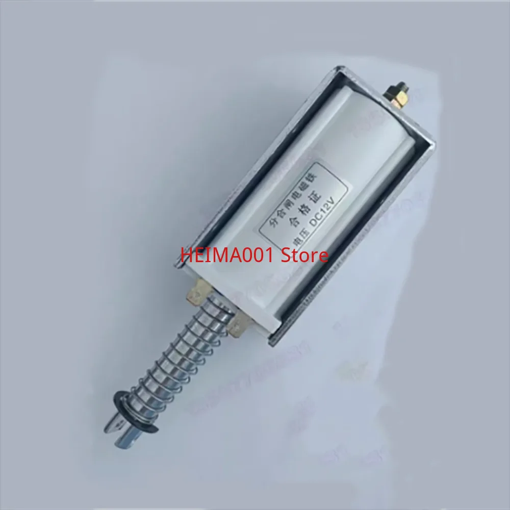 Push-pull electromagnet long stroke 60mm large thrust suction 15 kg micro AC DC 24V 220V