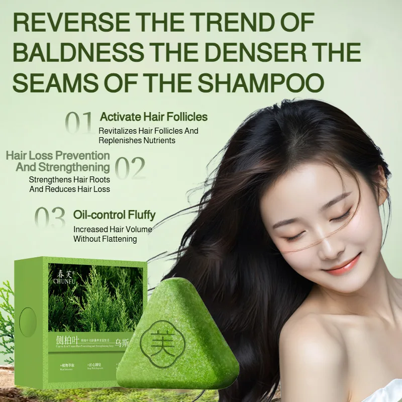 

Scalp Care Hair Strengthening Soap Herbal Hair Nourishing Side Cedar Leaf Cleansing Handmade Soap