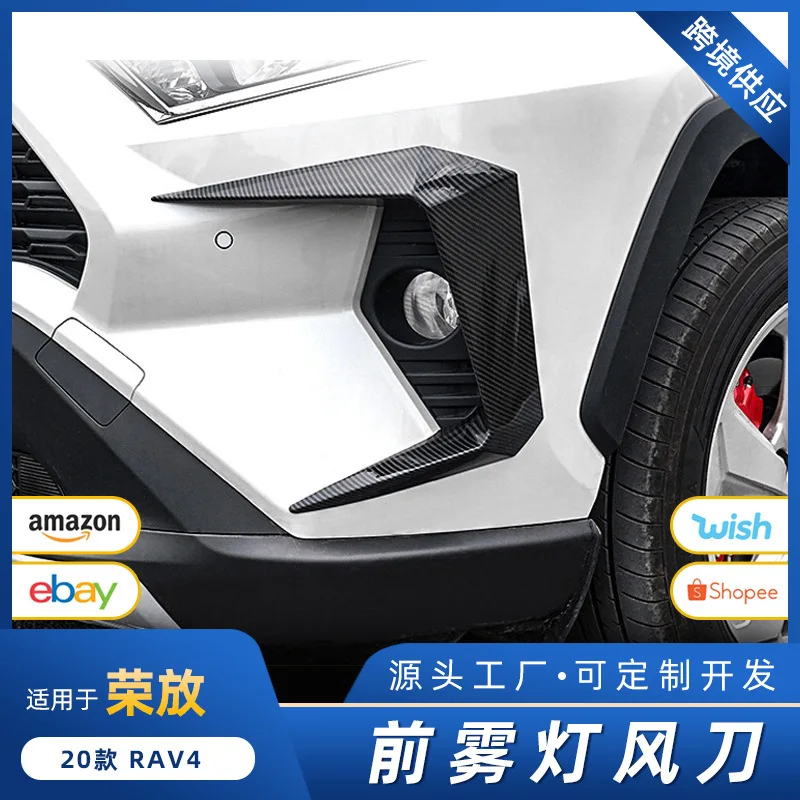 

Suitable for 2020 RAV4 Special fog lamp frame, Blade wind knife anti-collision body trim, Rongfang exterior decoration modificat