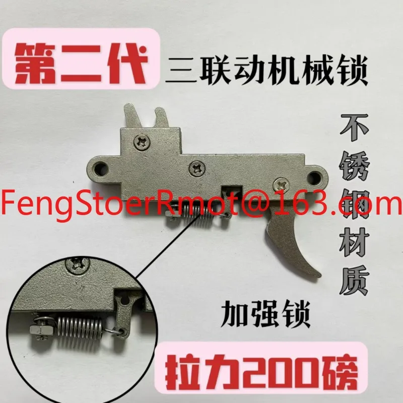 Stainless steel triple mechanical wire rope switch bow string chord switch accessories wrench