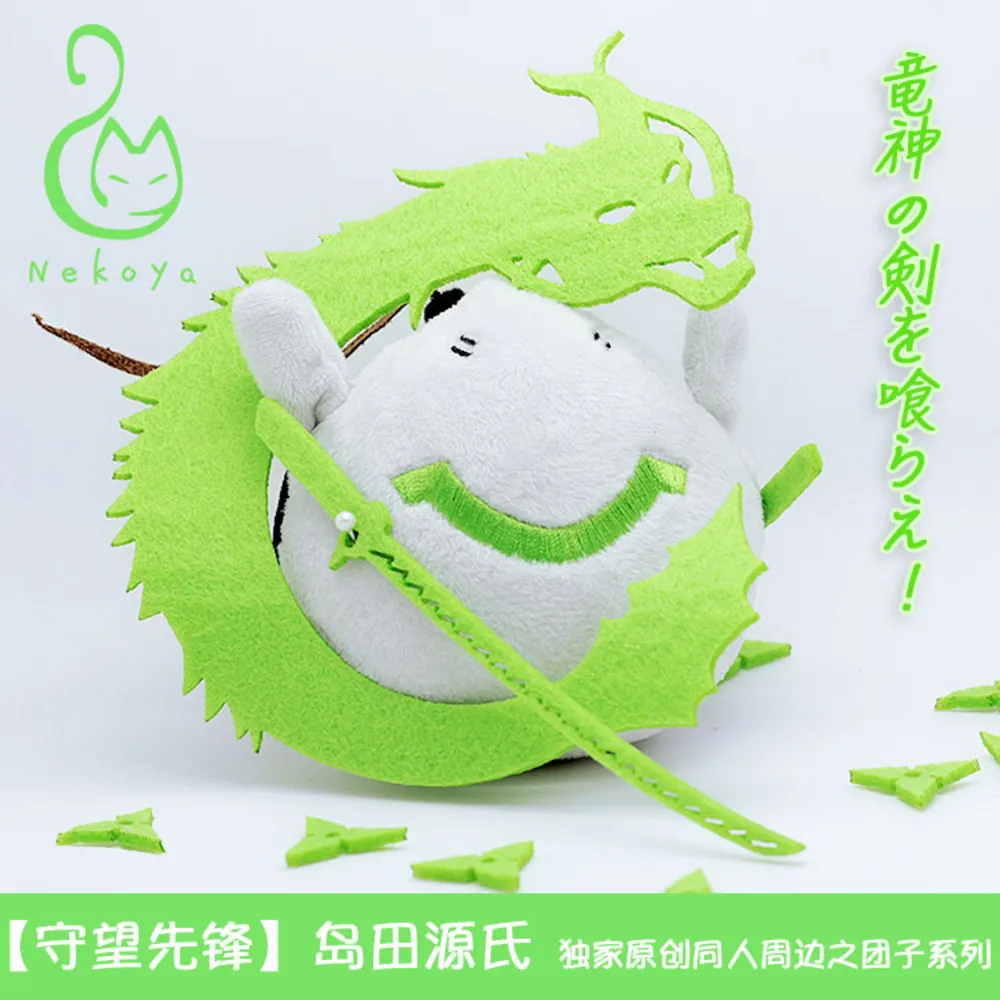 

Anime Overwatch Shimada Genji 10CM Plush Keychain Pendant Cotton Plushie Kids Christmas Gifts