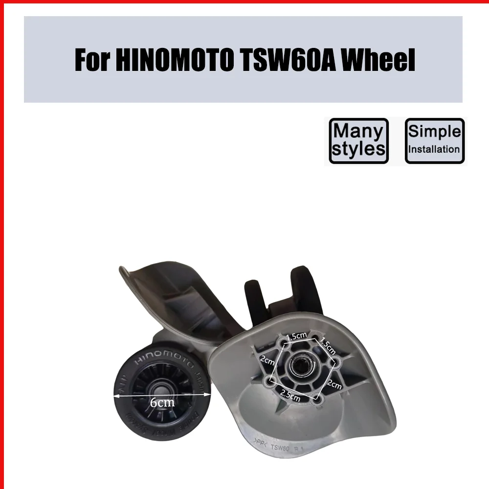 

For HINOMOTO TSW60A Trolley Case Wheel Pulley Sliding Universal Luggage Wheel Silent Smooth Wear-resistant Accessories Wheels