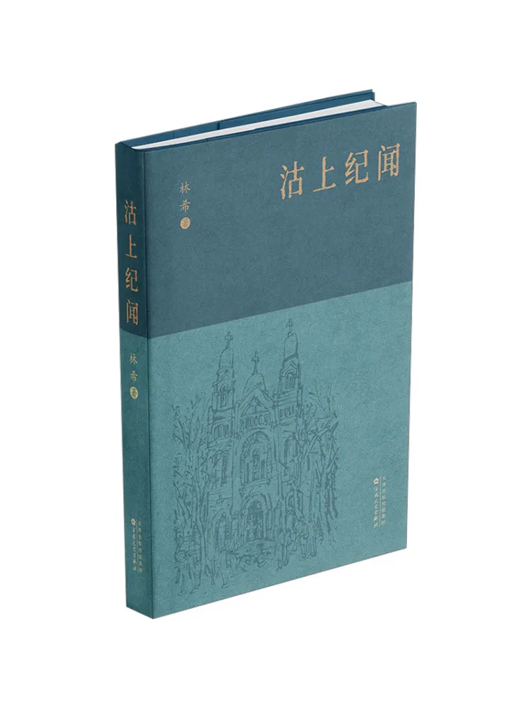 

Book-Winshare Gushang Jiwen
