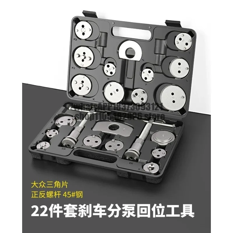 Automobile brake sub-pump return tool brake pad disassembly and assembly caliper piston replacement and adjustment
