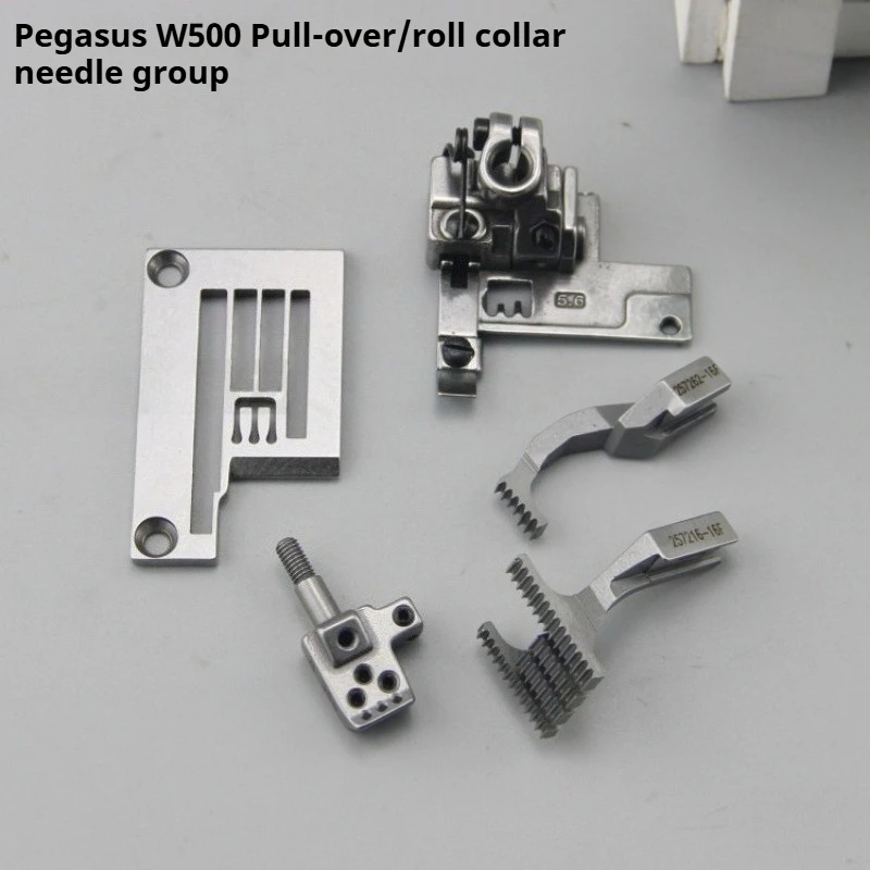 

Pegasus W500-2 Набор игл с ребристой шеей и пластиной, кормовой собакой, ножкой и иглой — сборка с закатанным краем