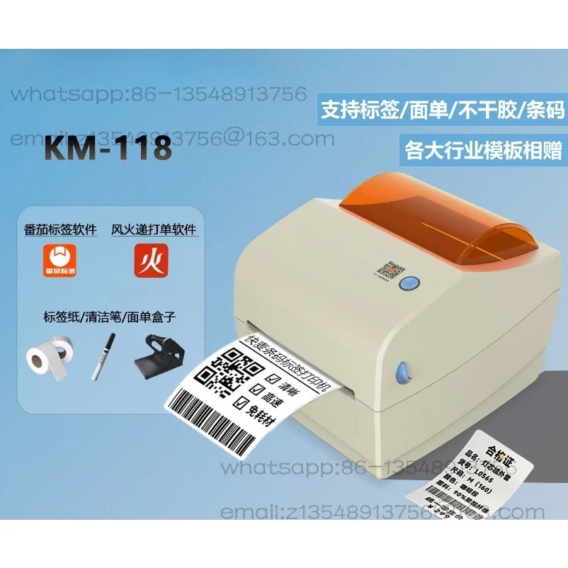 KM118 Label Printer Bluetooth Self-adhesive Thermal Paper Express Electronic Surface Single Label Marking Machine