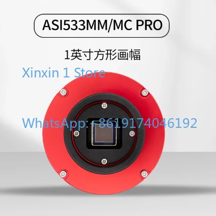 533MMMC-P Deep Space Photography Astronomy Camera 1 Inch Entry-Level Frozen Camera