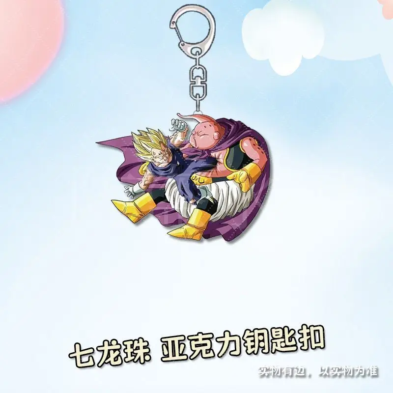 Dragon Ball keychain, cute, fashionable, personalized, creative, simple and stylish, acrylic backpack pendant, gift for friends - view 5