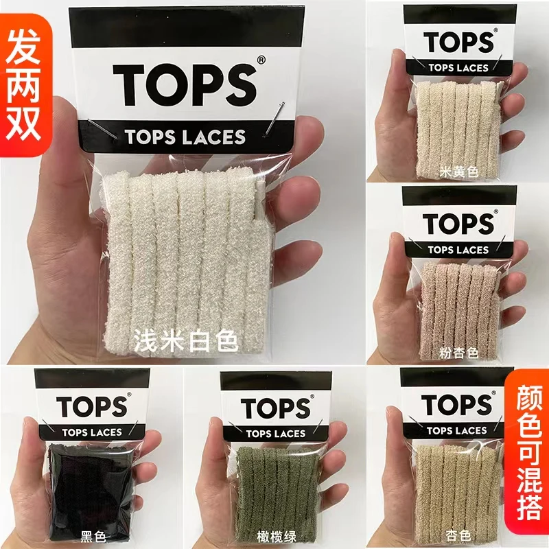 

Retro Sports Casual Borad Shoes Lace Plush Black Beige and White Yellow Apricot Olive Green Red