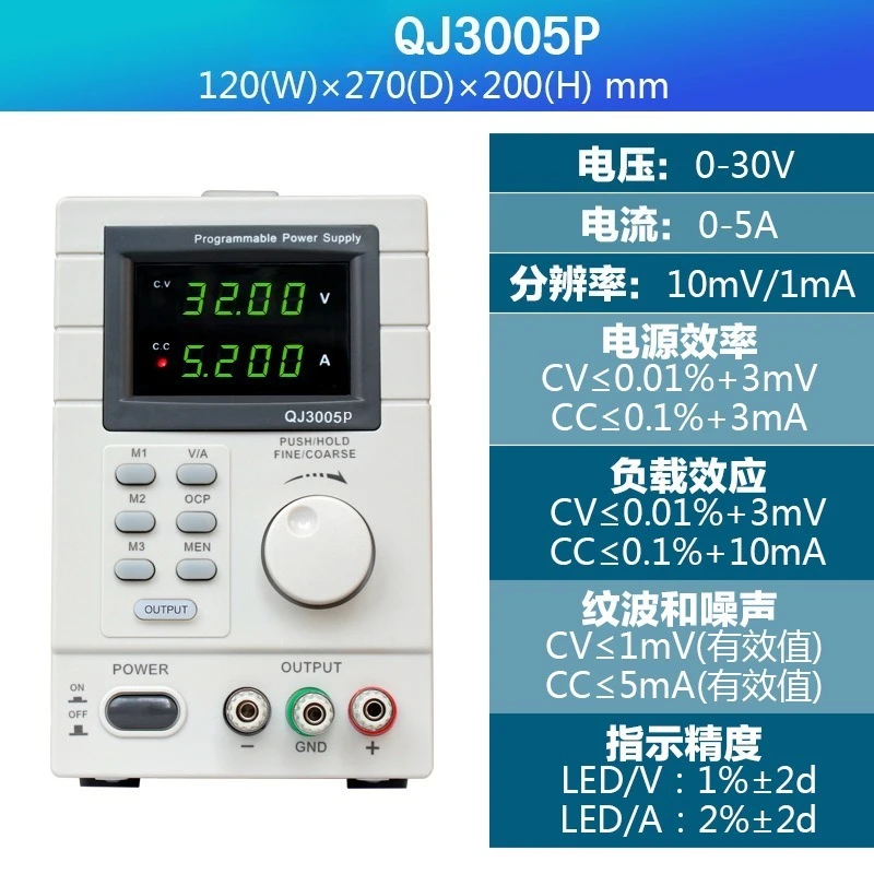 3005P Remote Control Digital Display Adjustable DC Regulated Power Supply 30V5A Linear Power Supply