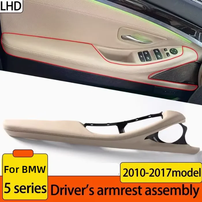Only LHD 8 Pcs Set F10 F11 Inner Door Handle with Leather MainDriver Interior Door Armest Assembly For BMW 5 Series