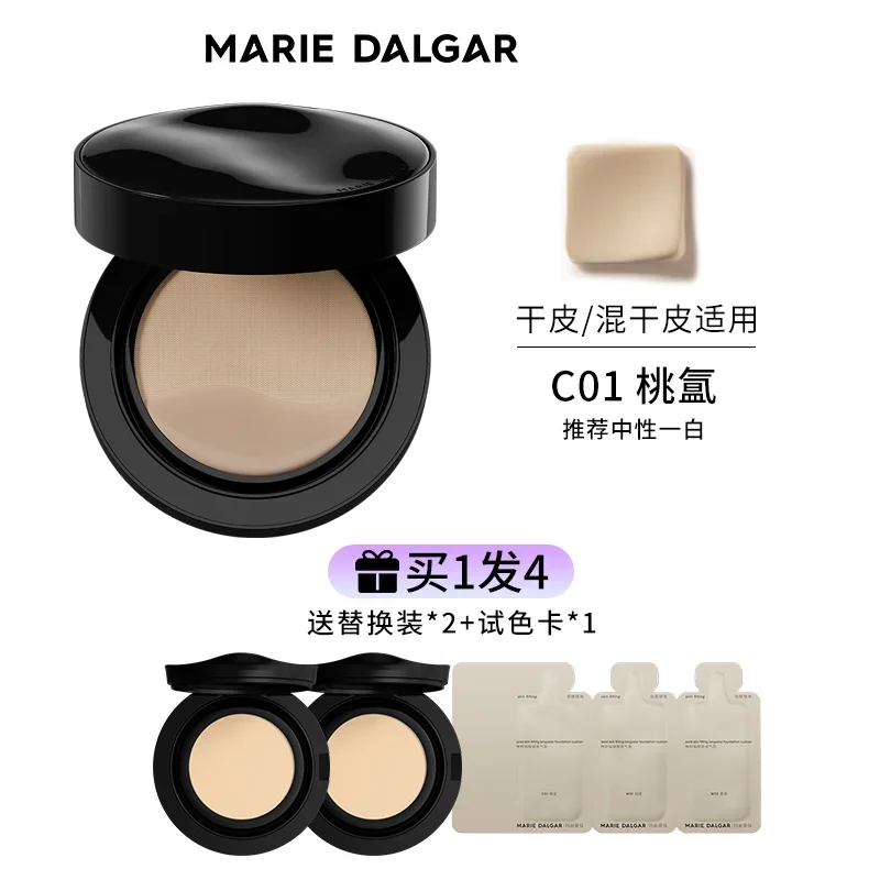 MARIE DALGAR Seed Air Cushion Foundation Concealer 24h Long-Lasting Antioxidant Moisturising Waterproof Korea Makeup Cosmetics