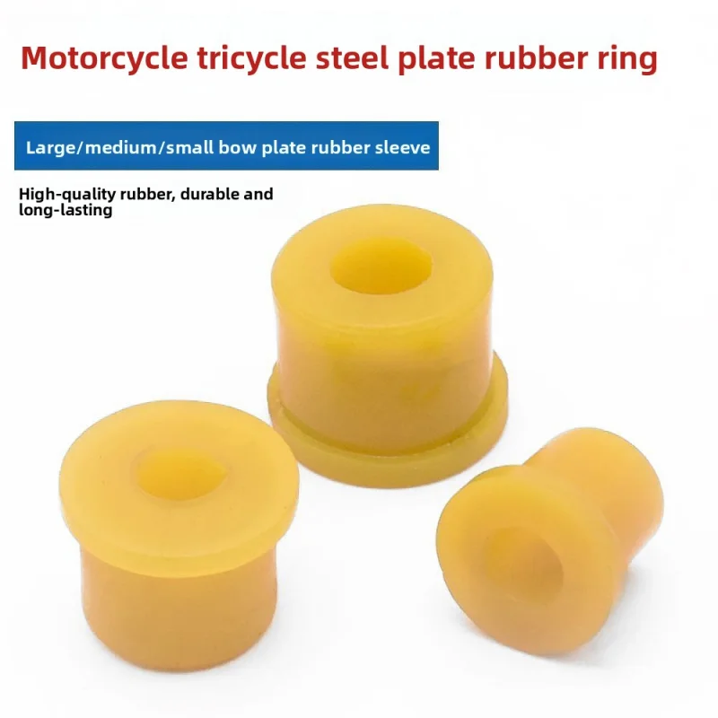 Electric tricycle and motorcycle connection rubber sleeve plate, rubber plate, rubber sleeve shock absorption rubber ring