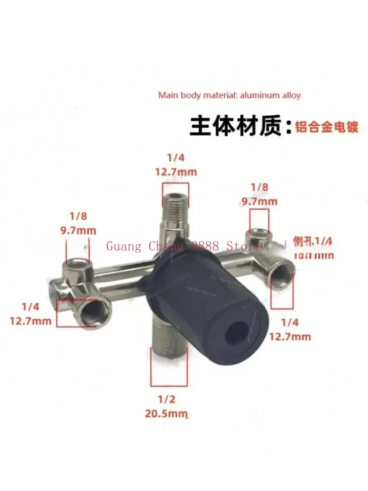 Black Hat Adjustable Bama Bracket Air Compressor Direct Connection Machine Accessories Alloy Air Outlet Bracket