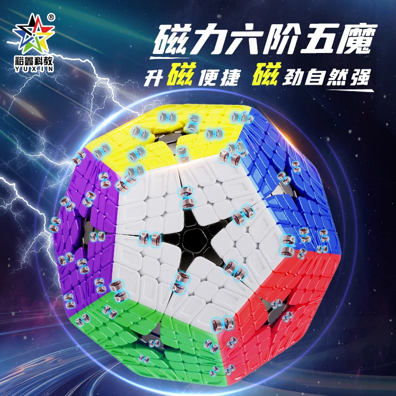 

YuXin Huanglong Elite Kilominx Magnetic Cube 6x6 Dodecahedron Puzzle Cube Speed 12 Faces Megaminx Magico Cubo Toy