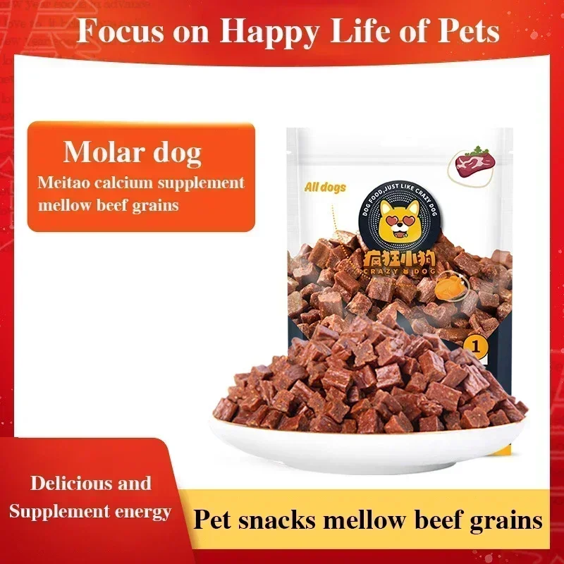 Pet Snacks Dog Beef Grains Snacks Snowflake Beef Grains with Meat Floss and Egg Yolk Snacks for Training Dogs