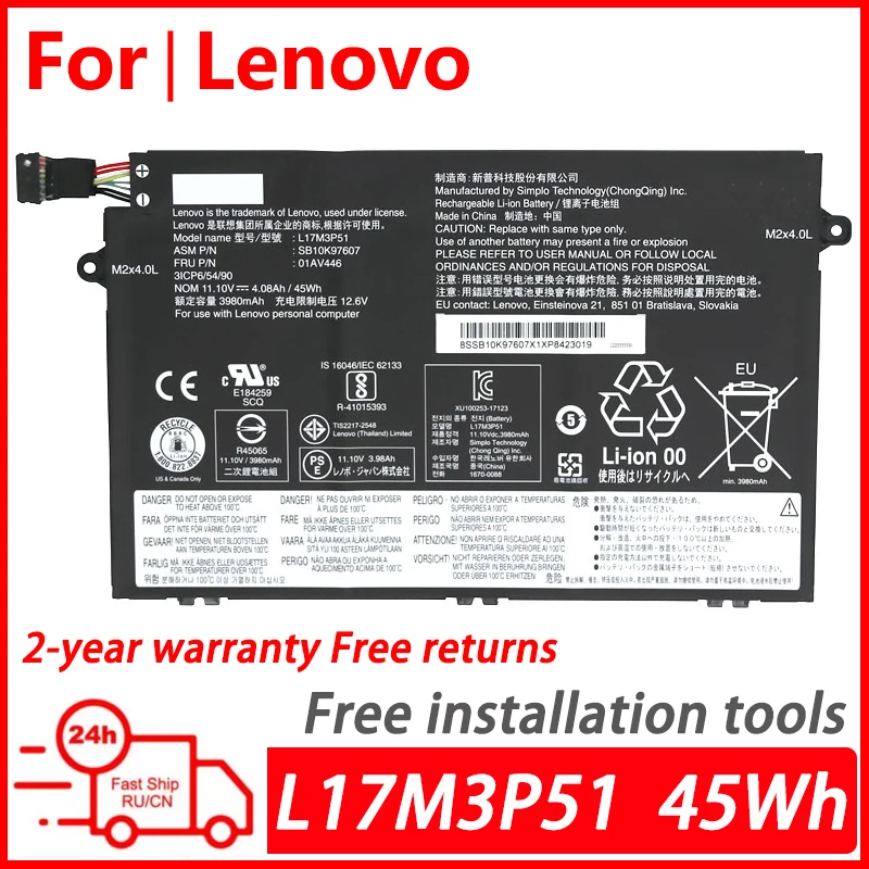 WANGQIU Original laptop battery for Lenovo E480 E485 E490 E495 E580 E585 E590 R480 R490 R580 E14 E15 L17M3P51 L17C/L/3P51