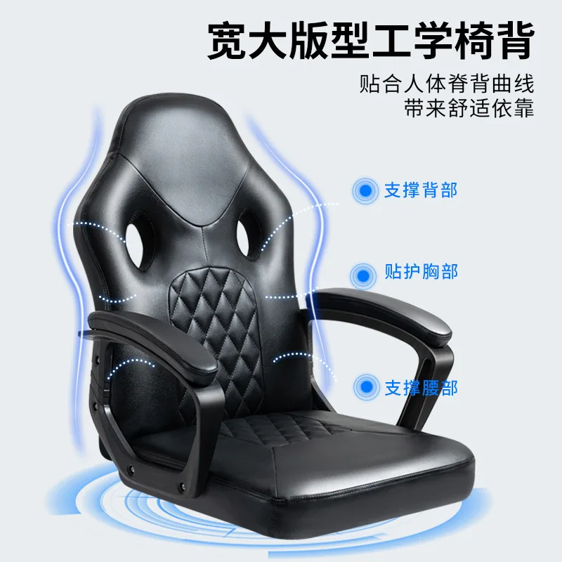 Office chair Comfortable sedentary computer chair Household meeting room e-sports chair