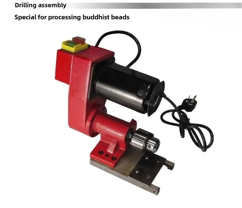 Special Accessories S/N: 10131E Drilling Components for Machining Buddha Beads
