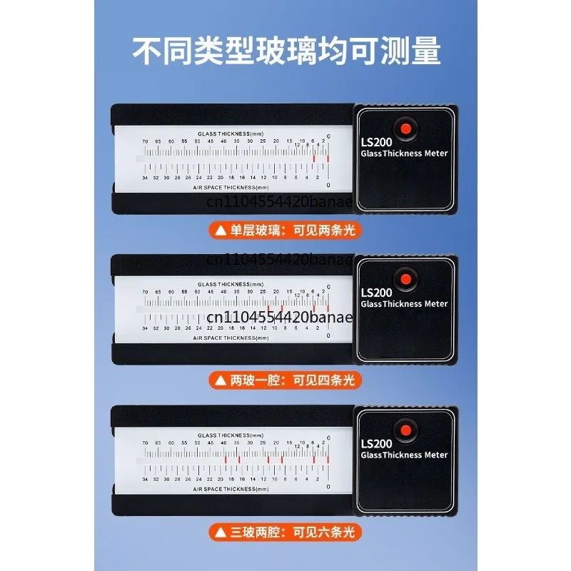 two-cavity curtain wall glass thickness tester High precision Glass thickness tester