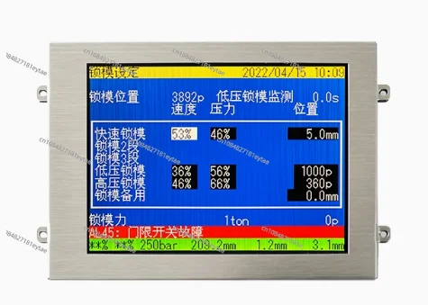 

Chenhsong injection molding machine AI-01 display screen CMC-TG1N0584DTSW-W full size computer color screen