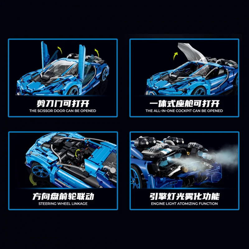 古代の激励10613電気メッキブガッティリモコンスポーツカーボーイズテクノロジーメカニカルアセンブリビルディングブロック