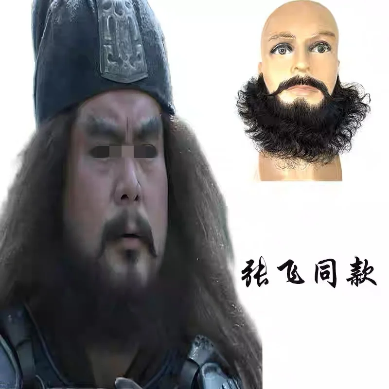 Fake Mustache Realistic Beard Yak Hair Full Hand Tied Adults Men Lace Invisible False Beards for Movie Makeup Funny Cosplay