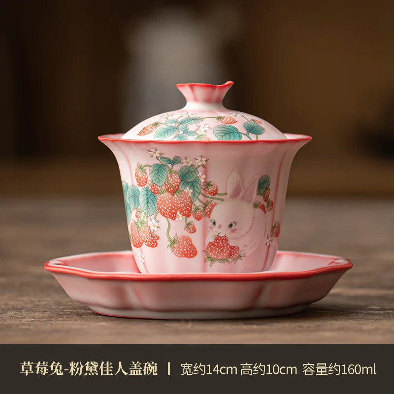 Longquan Powder Lard Frozen Tea Bowl Three Cover Bowl Tea Bowl Large Capacity Kung Fu Tea Set Tea Home Office Set