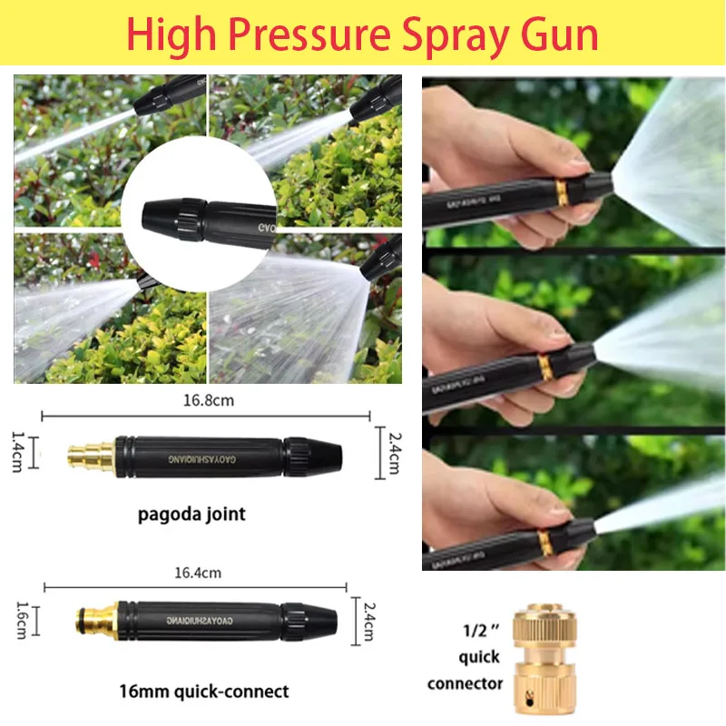 Portable High-pressure Cleaning Water Gun Home Garden Watering Gun Adjustable Direct Spray Car Wash 1/2 inch