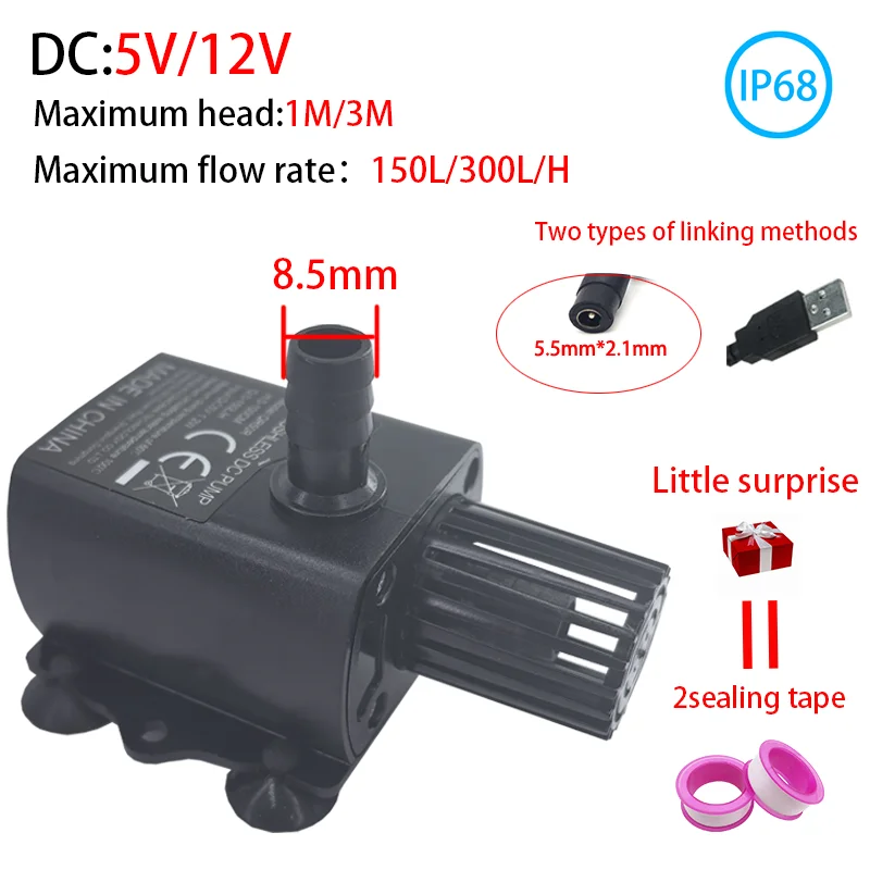 300L/H solar powered micro DC brushless DC5V12V water pump, computer water-cooled circulating fountain, rockery, water scenery