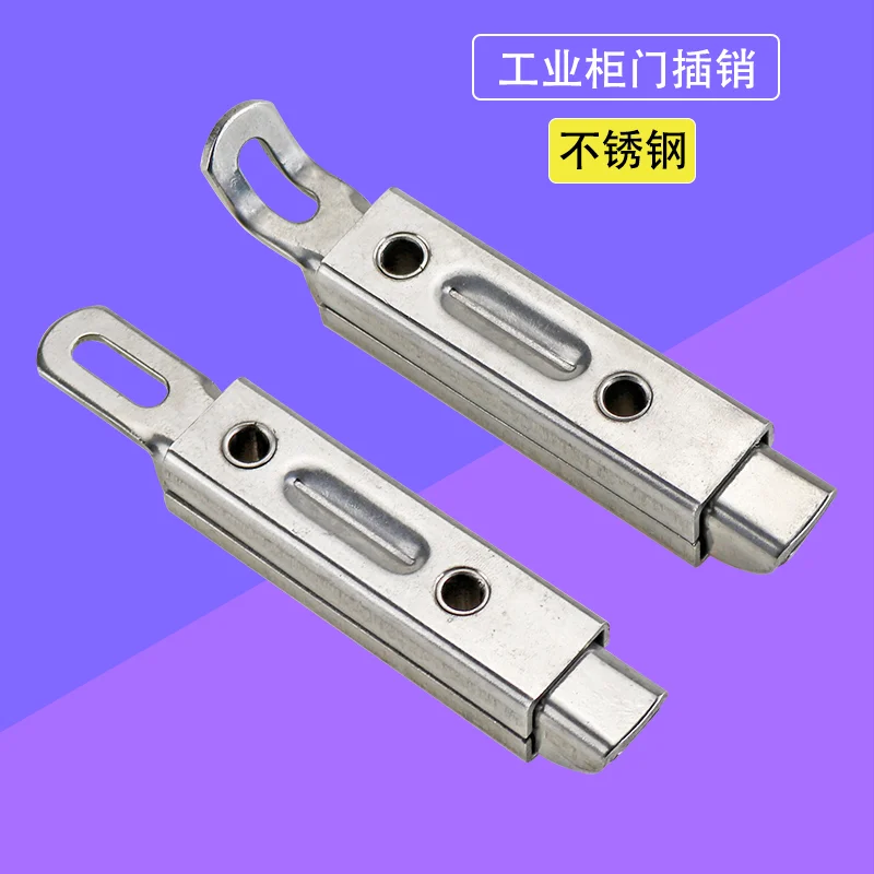 

Stainless Steel Straight and Bent Plate Door Pin for Insert Type Door Lock Linkage Style Industrial Cabinet Door Pin