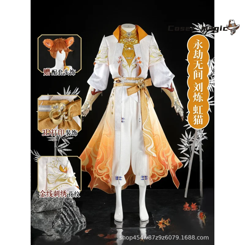 

Game Naraka: Bladepoint Lyam Liu Cosplay Costume Uniform Halloween Carnival Party Christmas Play Role Clothes Clothing